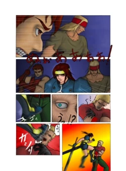 Page 11 of _in_goku_no_rei_shuu