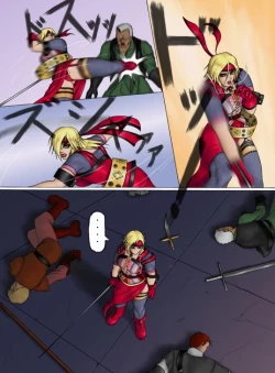 Page 16 of _in_goku_no_rei_shuu