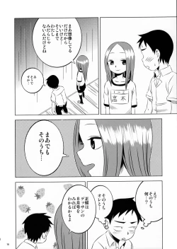Page 16 of Kyou mo Nishikatasan ni Misukasareteru