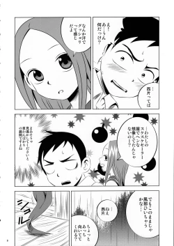 Page 8 of Kyou mo Nishikatasan ni Misukasareteru