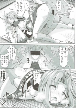 Page 16 of Touhou Deisuikan 6 Kumoi Ichirin