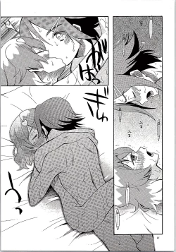 Page 21 of Saa Doushiyou | 要怎么办啊