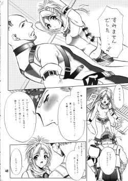 Page 48 of Makina Zum