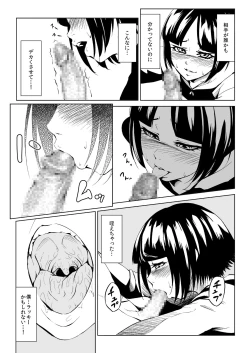 Page 5 of Chinko and Roll