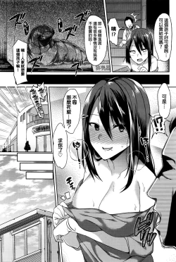 Page 3 of Big Bug Lovers