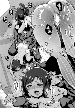 Page 23 of Fuyu no Shioi