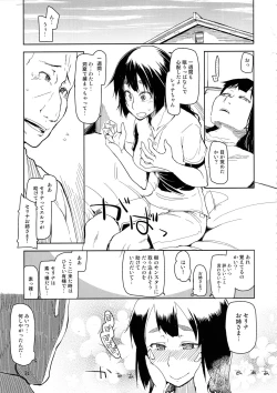 Page 32 of Dosukebe Elf no Ishukan Nikki 2