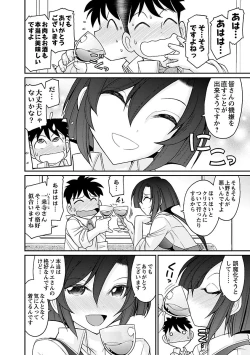 Page 100 of Cheers! 15