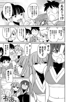 Page 113 of Cheers! 15