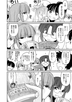 Page 114 of Cheers! 15