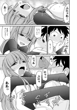 Page 127 of Cheers! 15