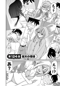 Page 134 of Cheers! 15