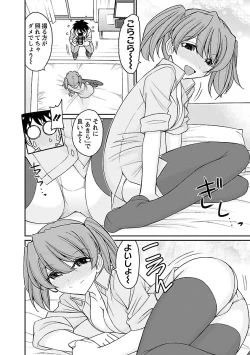 Page 144 of Cheers! 15