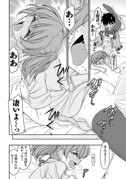 Page 151 of Cheers! 15