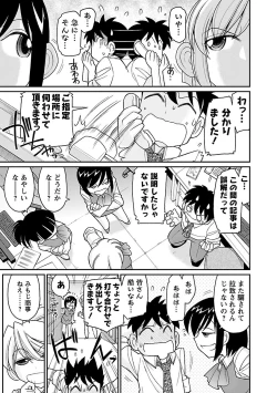 Page 155 of Cheers! 15