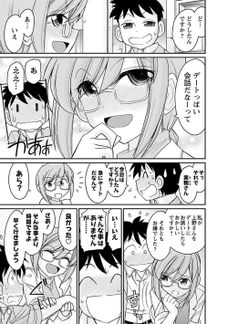 Page 157 of Cheers! 15