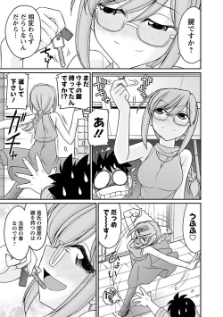 Page 163 of Cheers! 15