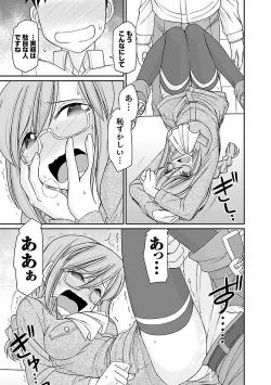 Page 19 of Cheers! 15