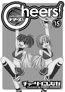 Page 2 of Cheers! 15