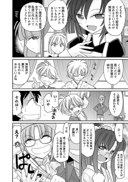 Page 34 of Cheers! 15