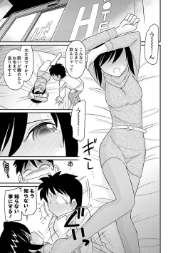 Page 63 of Cheers! 15