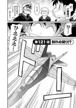 Page 70 of Cheers! 15