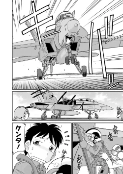 Page 72 of Cheers! 15