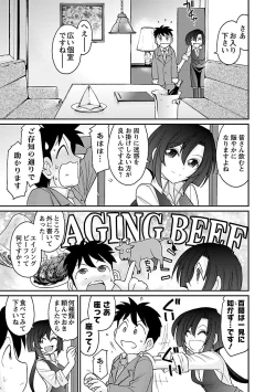 Page 97 of Cheers! 15