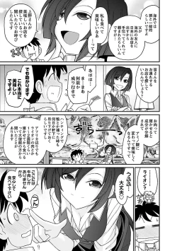 Page 99 of Cheers! 15