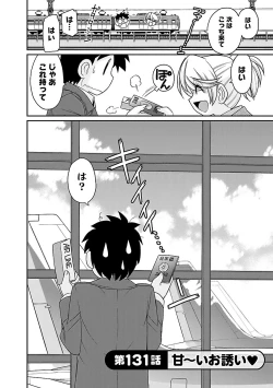 Page 112 of Cheers! 16