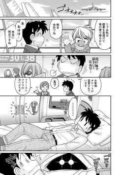 Page 129 of Cheers! 16