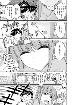 Page 135 of Cheers! 16