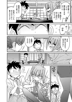 Page 14 of Cheers! 16