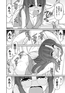 Page 166 of Cheers! 16