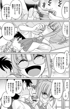 Page 17 of Cheers! 16