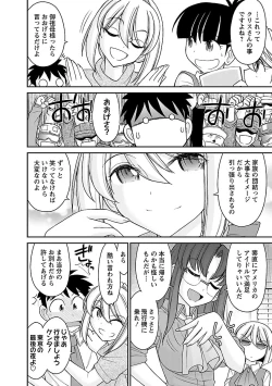 Page 34 of Cheers! 16