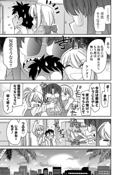 Page 35 of Cheers! 16