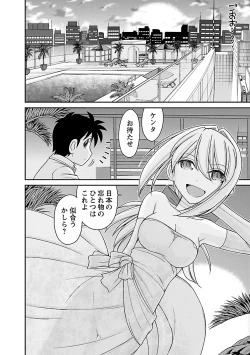 Page 36 of Cheers! 16