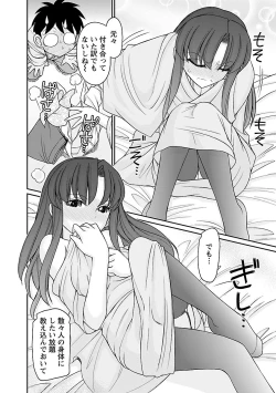 Page 62 of Cheers! 16