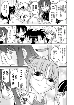 Page 9 of Cheers! 16