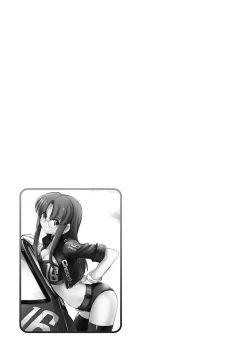 Page 131 of Cheers! 17