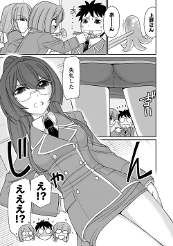 Page 139 of Cheers! 17