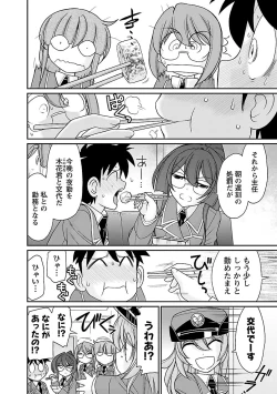 Page 142 of Cheers! 17