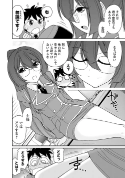 Page 144 of Cheers! 17