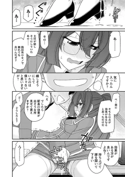 Page 148 of Cheers! 17