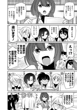 Page 162 of Cheers! 17