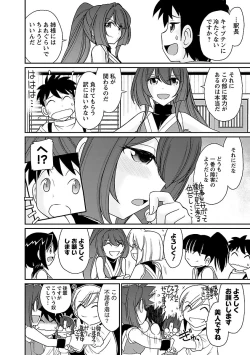 Page 164 of Cheers! 17