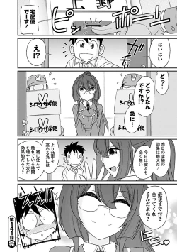 Page 172 of Cheers! 17