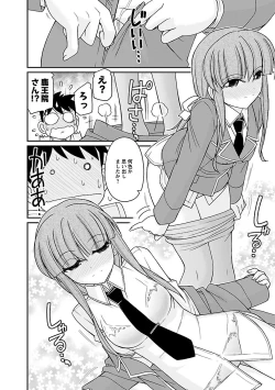 Page 20 of Cheers! 17