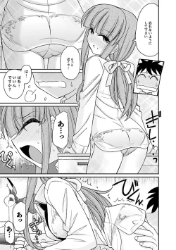 Page 21 of Cheers! 17